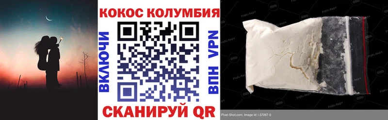 mega зеркало  Георгиевск  COCAIN Columbia 