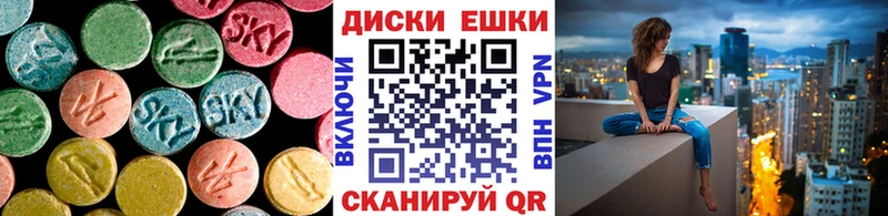 Ecstasy 250 мг  Георгиевск 