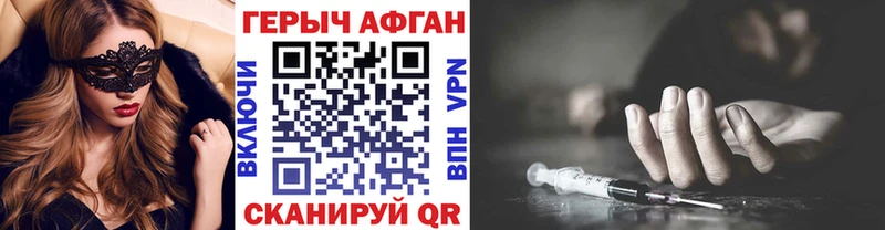 где можно купить   сайты даркнета как зайти  ГЕРОИН гречка  Георгиевск 
