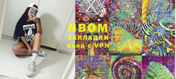 дмт Верхний Тагил