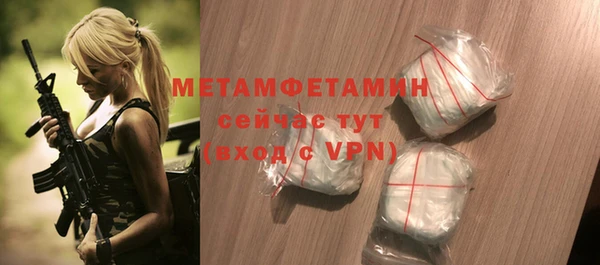 дмт Верхний Тагил