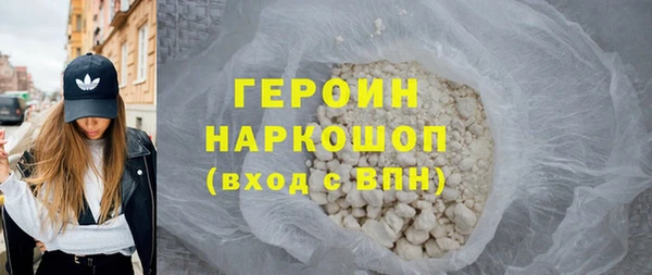 дмт Верхний Тагил