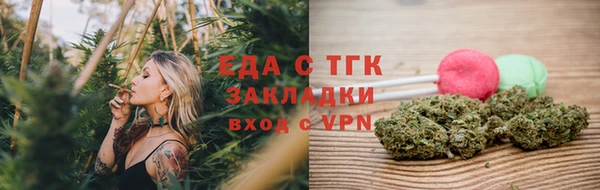 spice Нягань