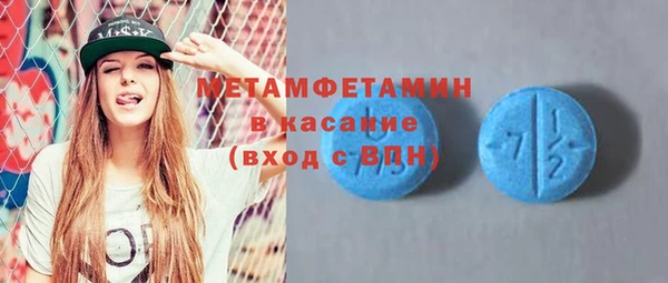 меф VHQ Верея