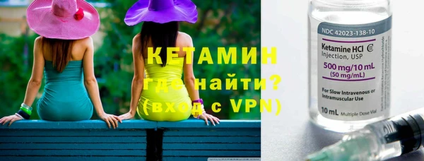 дмт Верхний Тагил