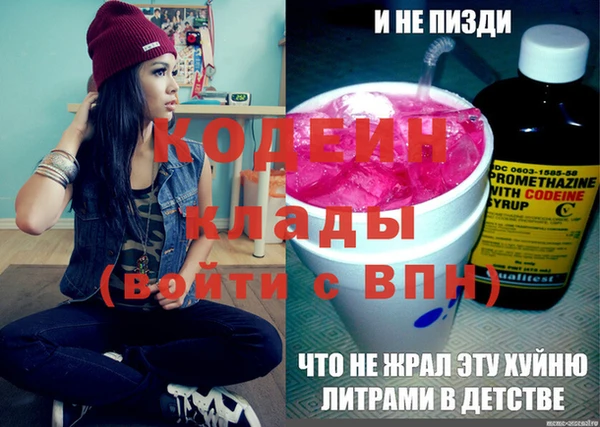 сатива Верхнеуральск