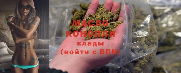 сатива Верхнеуральск