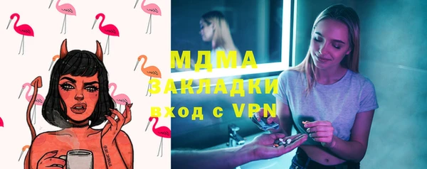 сатива Верхнеуральск