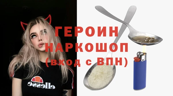 прущий лед Богородск