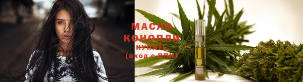 мефедрон Богородицк