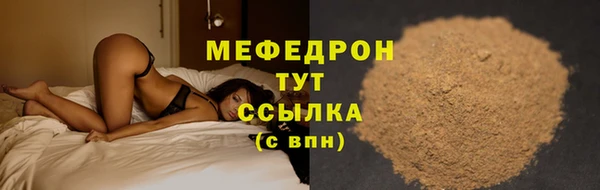 меф VHQ Верея