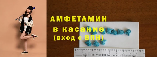 меф VHQ Верея