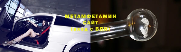 меф VHQ Верея