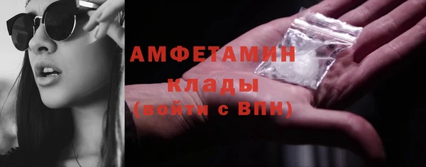сатива Верхнеуральск
