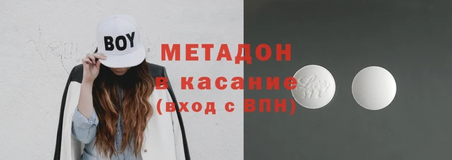 меф VHQ Верея