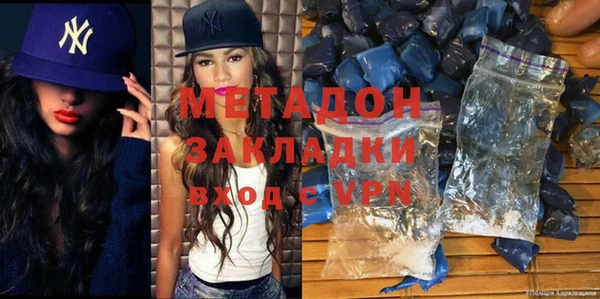 дмт Верхний Тагил
