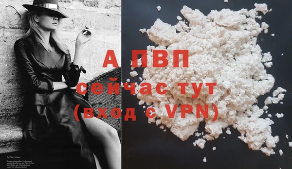 сатива Верхнеуральск