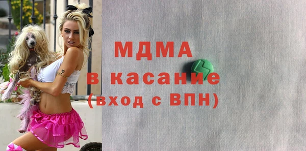 дмт Верхний Тагил