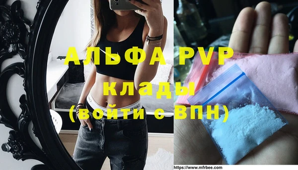 меф VHQ Верея