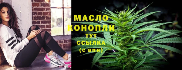 сатива Верхнеуральск
