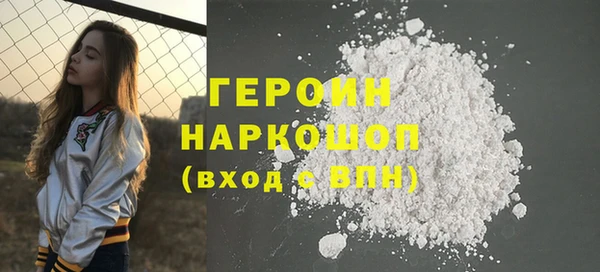 сатива Верхнеуральск