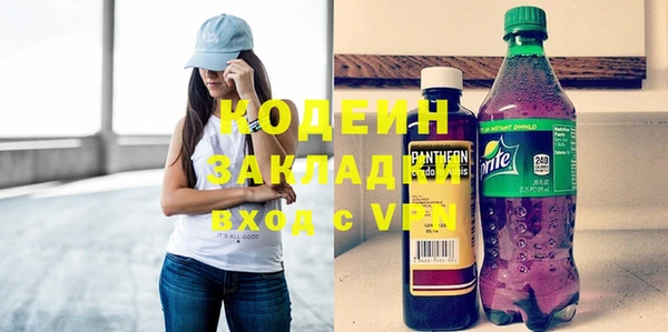 2c-b Богданович