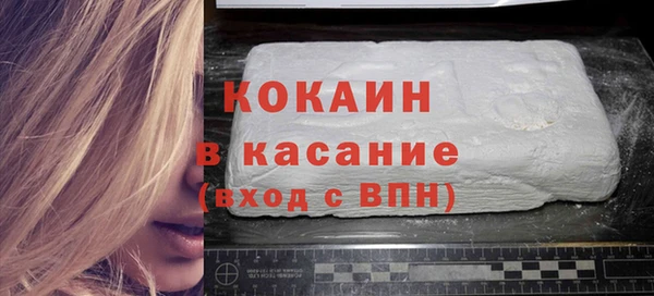 сатива Верхнеуральск