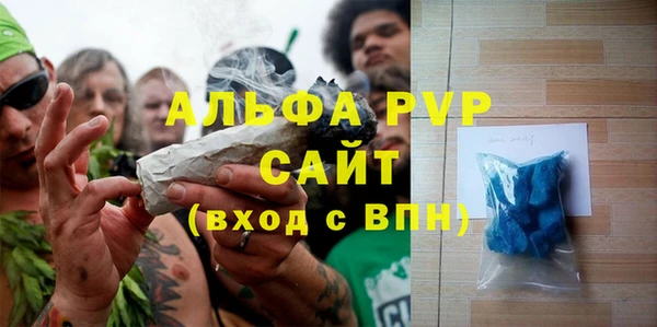 сатива Верхнеуральск