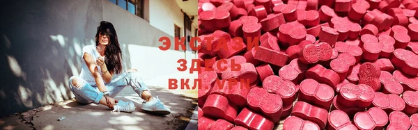 дмт Верхний Тагил