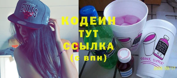 дмт Верхний Тагил