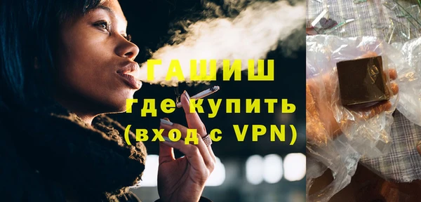 дмт Верхний Тагил