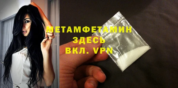 сатива Верхнеуральск