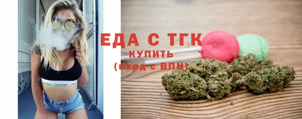сатива Верхнеуральск