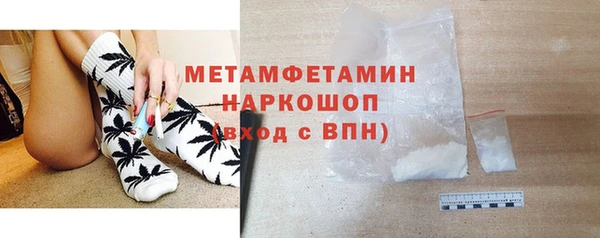 гашиш Няндома