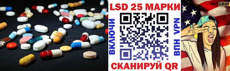Лсд 25 экстази ecstasy  Георгиевск 