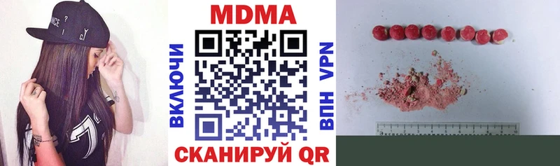 мега онион  где продают   Георгиевск  МДМА молли 