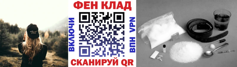 наркошоп  Георгиевск  MEGA сайт  Первитин мет 