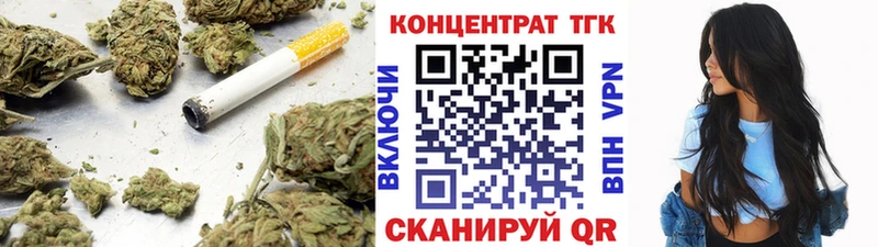ТГК Wax Георгиевск