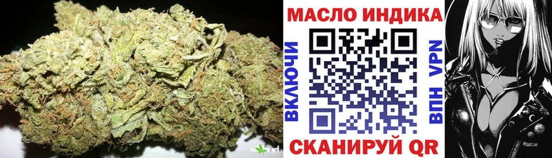 mega онион  купить наркоту  Георгиевск  Дистиллят ТГК вейп с тгк 