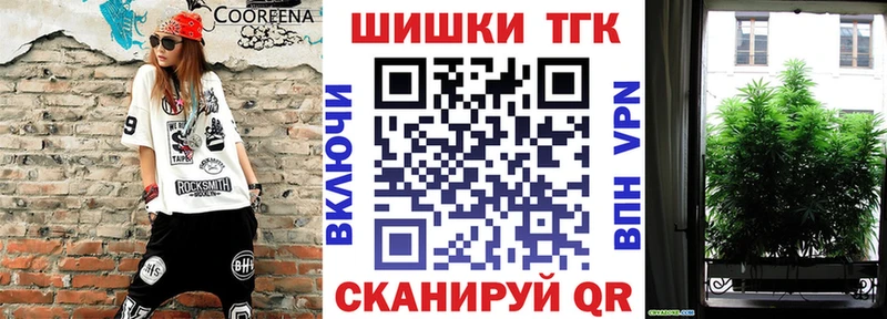 купить наркотик  Георгиевск  МАРИХУАНА THC 21% 